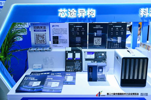 小巨人 撬動 大產業(yè) 從中博會看川企的創(chuàng)新脈動