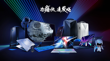 天生戰士，機械師成都首家電競體驗旗艦店盛大開業，點燃科技之都電競熱潮