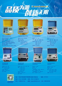 2015-2016電力儀器儀表產(chǎn)品選用年鑒 智能電網(wǎng)在線監(jiān)測設(shè)備深度解讀
