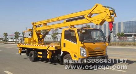 廈工楚勝高空作業(yè)車
